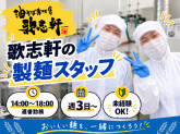 株式会社KJKN