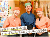 株式会社関西フーズ（回転寿司 力丸　JR姫路駅店）