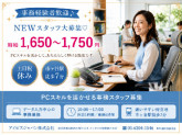 アイビスジャパン株式会社