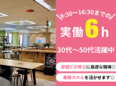 ロングライフホールディング株式会社