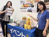 （株）ベルコ空港支社ソワン代理店