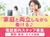 株式会社京阪互助センター