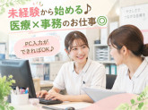 株式会社日本教育クリエイト大阪支社