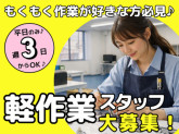 伊勢鋼材株式会社