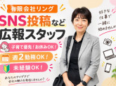 有限会社リング