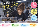 株式会社ダブリュ