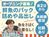 （仮称）アルプラフーズマーケット畝田