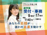 株式会社　名門会