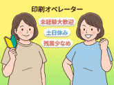 有限会社ツカサ樹脂化工