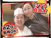 ひかり屋 イオンモール名取店【6763】