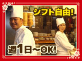 ドラゴンレッドリバー ゆめタウン廿日市店【1111】