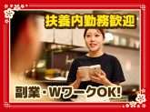 雲龍一包軒 金沢フォーラス店【2917】