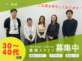 れん税理士法人　千葉中央事務所
