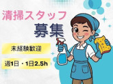 共和建物管理株式会社