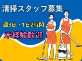 共和建物管理株式会社