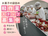 株式会社オーケーパッキングサービス