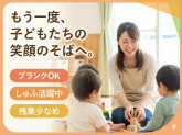 セントスタッフ株式会社
