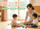 セントスタッフ株式会社