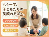 セントスタッフ株式会社