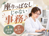 株式会社ジャパンメディカルフード