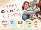 株式会社キンブル　│　キンブル みよし店