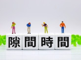 介護付き有料老人ホーム ロイヤルレジデンス西大宮弐番館