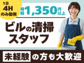 品川区上大崎エリアのビル　[02459]