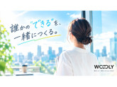 就労継続支援B型事業所　ウーリー成田