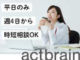株式会社アクトブレーン