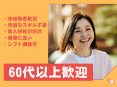 みわ苑三輪病院