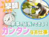 株式会社ジェクティ　練馬高野台