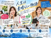 株式会社ストーリー