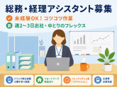 株式会社アガルートホールディングス