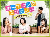 ビーウィズ株式会社