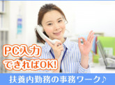 日東グローブシップ・カストディアル・サービス株式会社