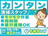 飾磨支店　コントラクト（大津区）