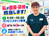 ファミリーマート　浦安堀江三丁目店