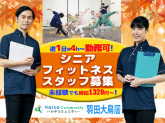 ハルサコミュニティー　羽田大鳥居