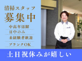 富山スガキ