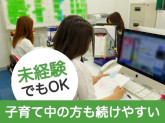 株式会社キューブ