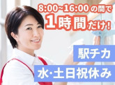 千代田区のオフィスビル（株式会社 信徳）