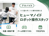 INSOL‐HIGH株式会社