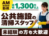 国分寺市泉町の公共施設【04547】