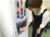 株式会社お茶の玉露園　東京支店