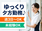 スターツファシリティーサービス株式会社