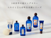 株式会社明色化粧品（桃谷順天館グループ）