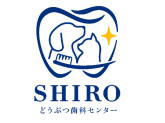 SHIROどうぶつ歯科センター
