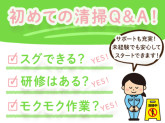 TC神鋼不動産サービス株式会社