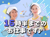 一冨士フードサービス株式会社　九州支社