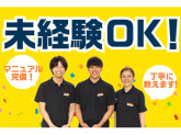 BOOK OFF　厚木戸室店
